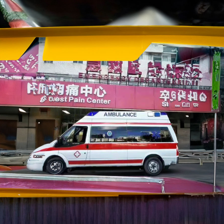 上海出租私人救护车联系电话