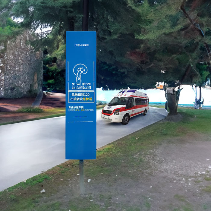 上海租赁私人救护车